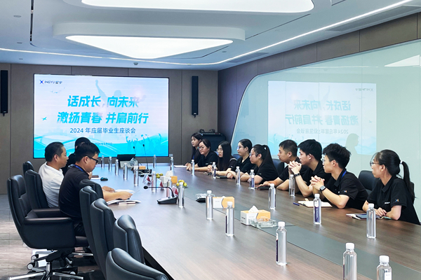 話成長，向未來 | 2024 年應屆畢業生座談會